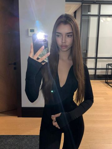 Амина